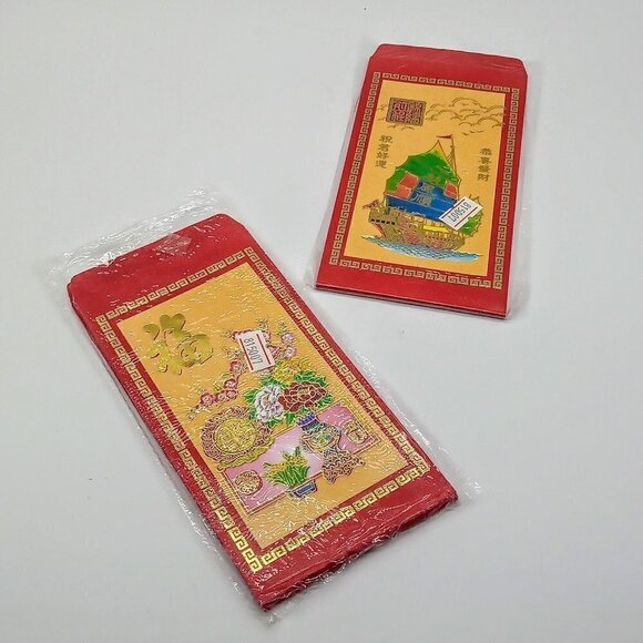 Chinese Red Envelopes Assortment - 20 Pieces/2 Patterns - Picture 1 of 5